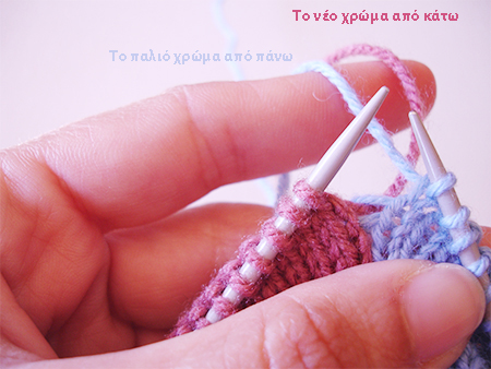 Πολύχρωμες τεχνικές πλεξίματος Intarsia