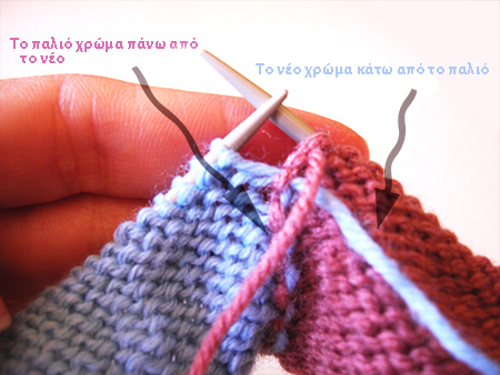 Πολύχρωμες τεχνικές πλεξίματος Intarsia