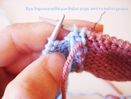 Πολύχρωμες τεχνικές πλεξίματος Intarsia