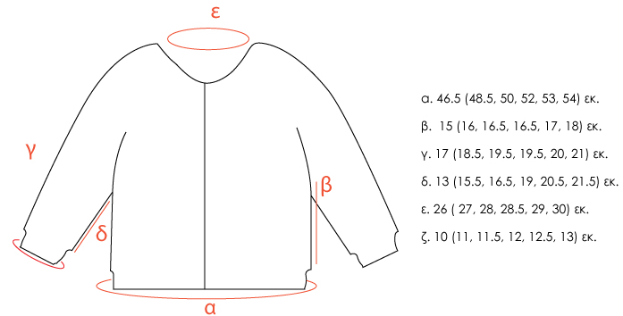 babycardigan ver2