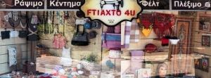 FTIAXTO4U